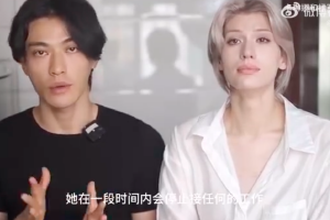 仲尼卡琳娜录视频回应争议 宣布暂停一切活动封面图