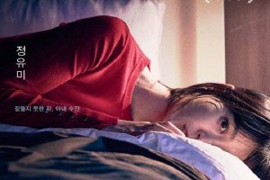 《眠》打破《奥本海默》票房纪录 再次排票房榜首封面图