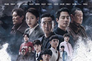 韩剧《超异能族》布最终海报 预示大结局终决战封面图