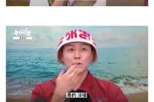 原Nflying权光珍否认性骚扰 并官宣已与粉丝结婚封面图