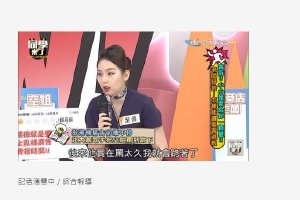 曝某台湾知名男星曾因飞机播广告 怒骂空姐半小时封面图