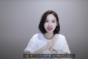 TWICE娜琏被诉欠债6亿韩元 法院判定原告败诉封面图