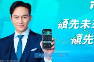 张智霖到香港警署协助调查 涉加密币交易平台案封面图