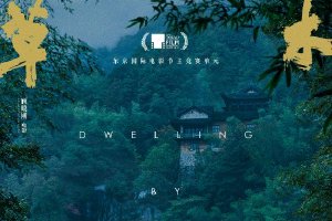 吴磊蒋勤勤新片入围东京电影节 10月28日首映封面图