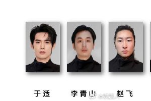 于适入选骑射比赛亚洲区小组赛 将于马来西亚举行封面图