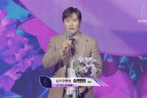 釜日电影奖获奖名单出炉 李秉宪金瑞亨夺影帝影后封面图