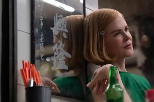 妮可·基德曼新剧《侨民》发预告 开启港岛人生封面图