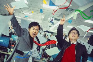 元旦档电影陪伴跨年 《年会不能停!》满意度领衔封面图