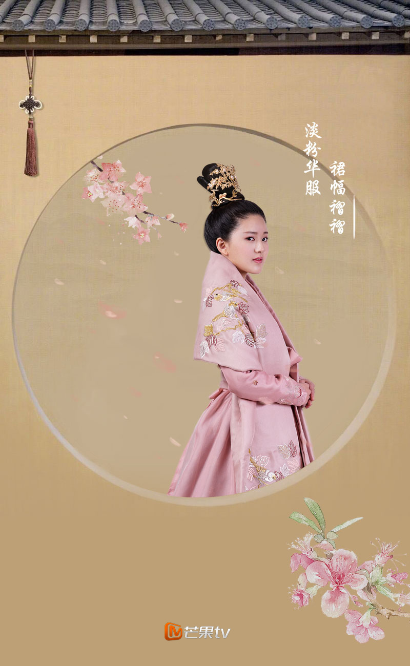 凤囚凰资料页_娱乐资料库_新浪娱乐_新浪网