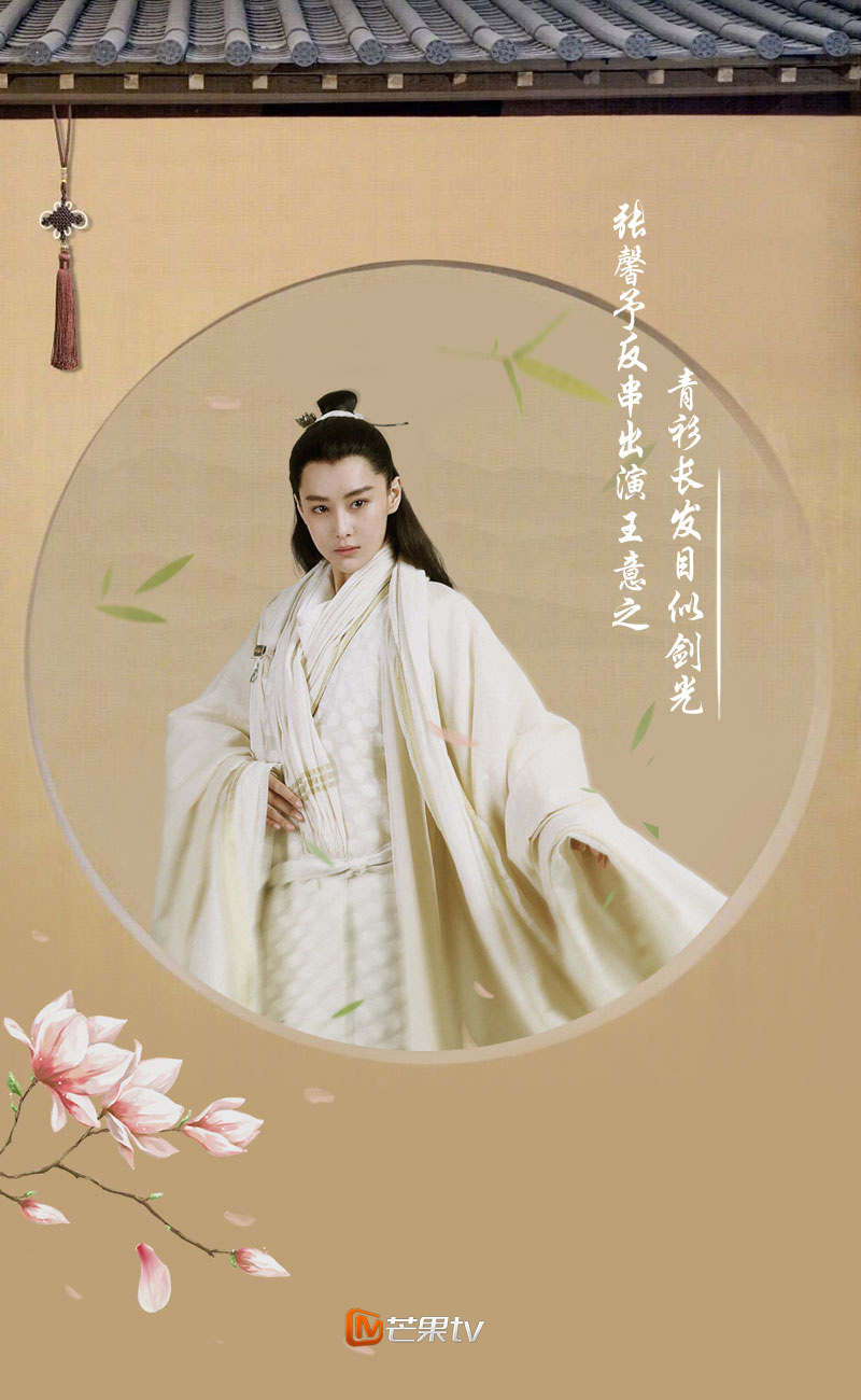 凤囚凰资料页_娱乐资料库_新浪娱乐_新浪网