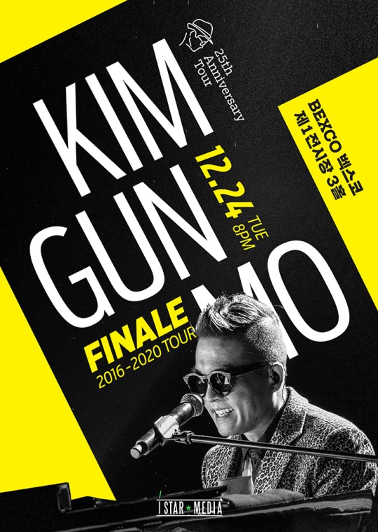 金建模全国巡演日程确定取消将全力备战性侵诉讼