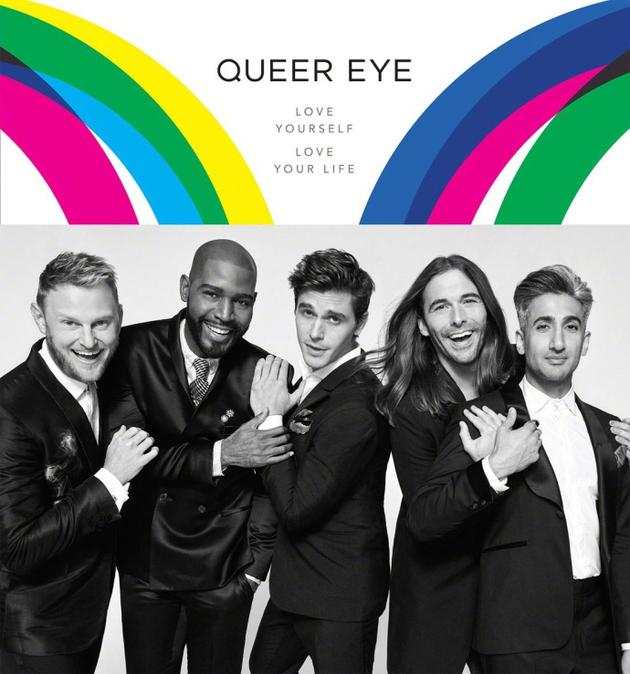 《QUEER EYE： Love Yourself， Love Your Life》