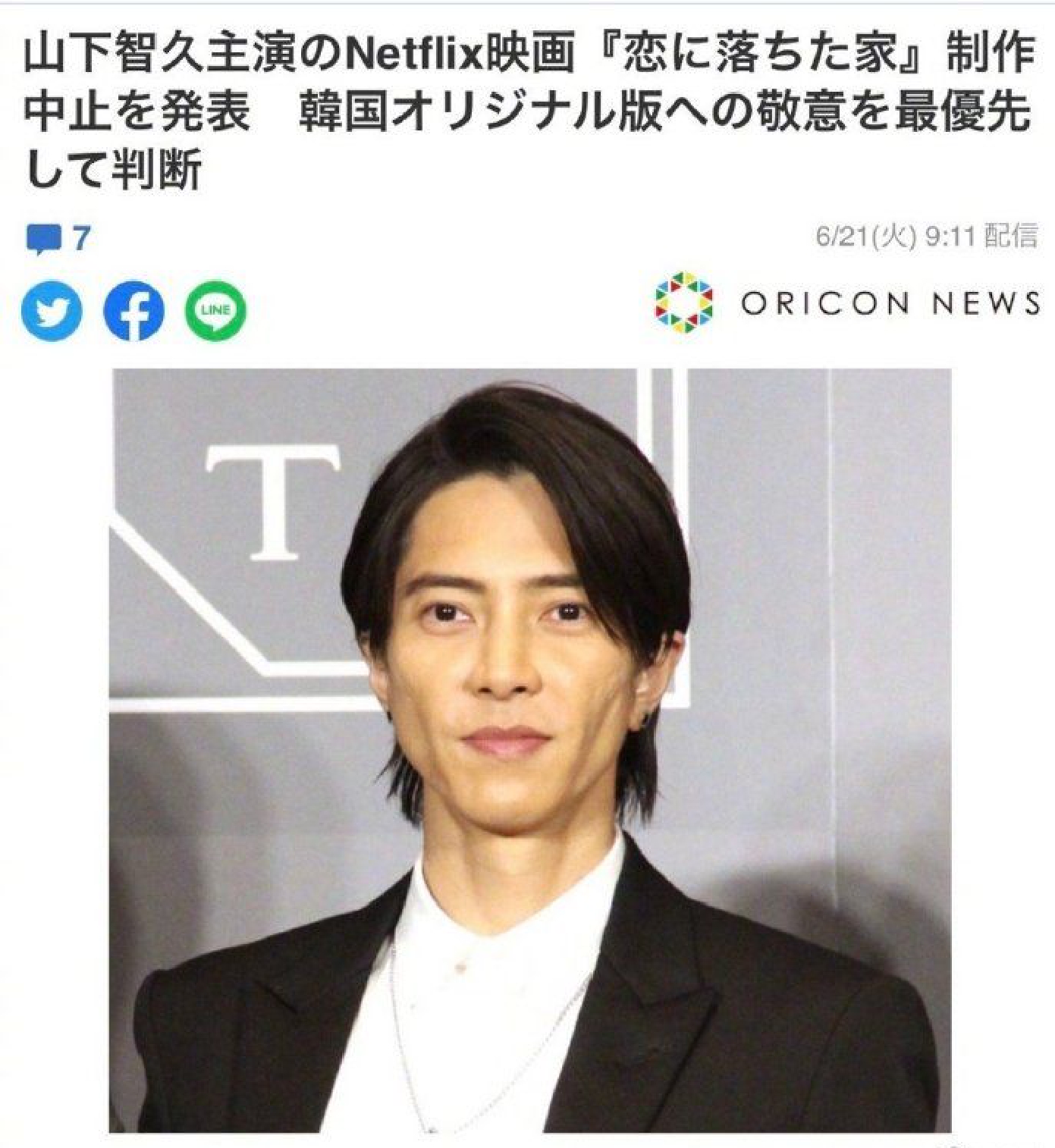 組圖：網飛中止翻拍日版《建築學概論》向韓原版表示敬意