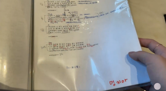 孟佳练习生时期歌词本曝光笔记满满十分用心 孟佳 练习生 歌词本 新浪娱乐 新浪网