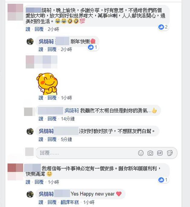 吴绮莉晒吴卓林求救截图