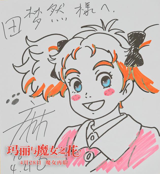 导演的亲笔手绘图。