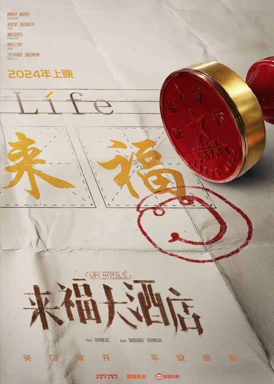 成都的城市规划如何