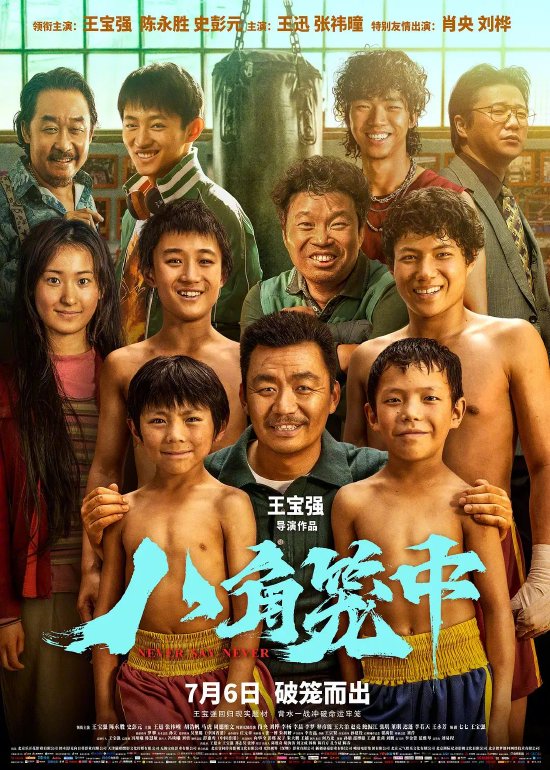 十年暗恋终成糖，合租屋里的双向奔赴