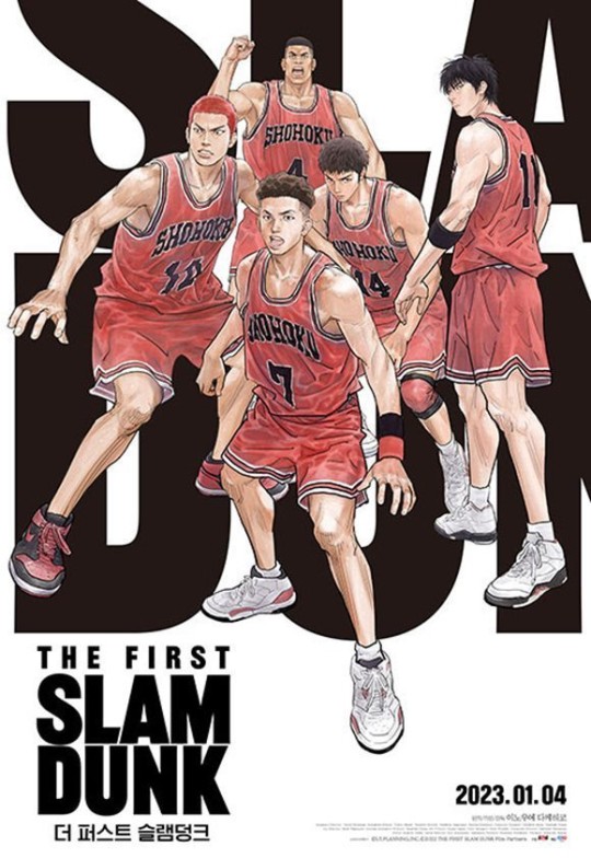 《THE FIRST SLAM DUNK》成韩国影史第二卖座日本动画电影