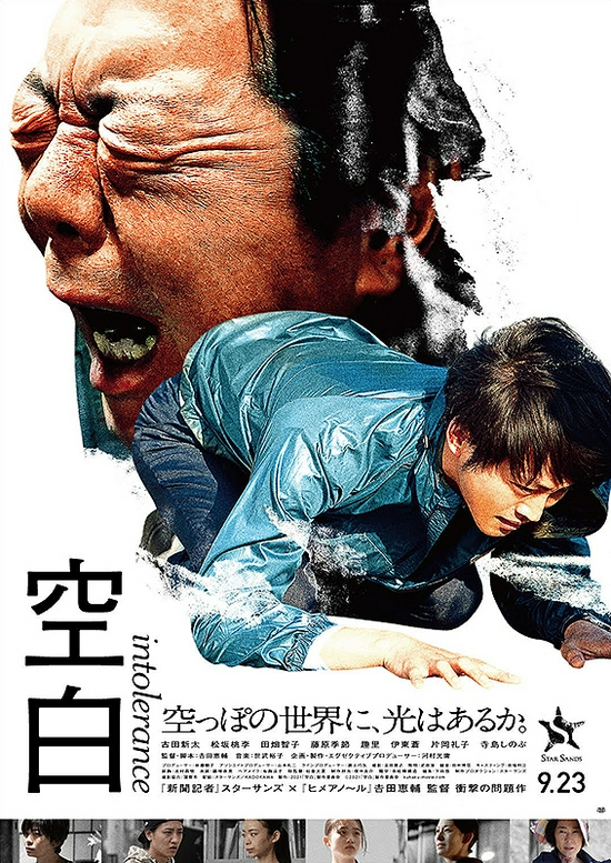 电影票房榜中,木村拓哉时隔两年主演的《假面饭店》续集《假面之夜》