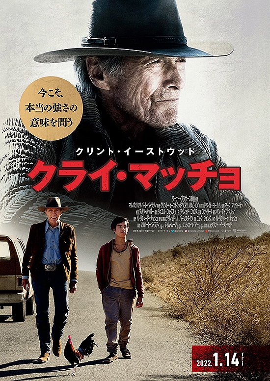 电影《哭泣的男人》海报