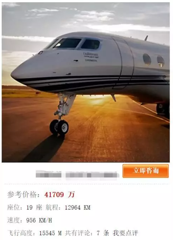 　　2018年7月，有网友曾在长春机场拍下一架机尾印有万达集团logo的湾流G650公务飞机，这架飞机正是王思聪父亲王健林常用的私人飞机，国内售价4.17亿元。