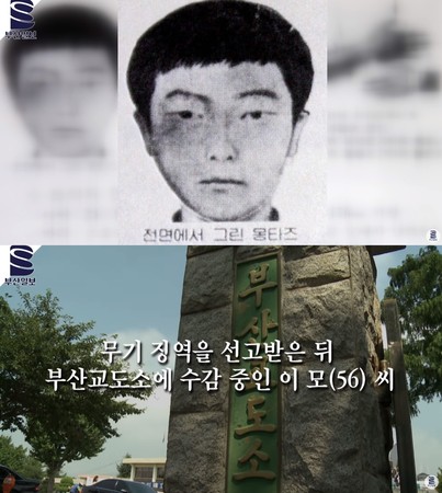 李某正在釜山监狱服刑。