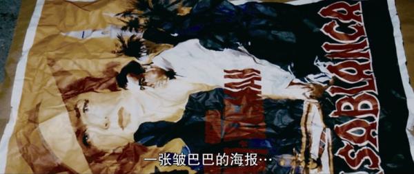 一些来自现场的物品照片，看着这些日常生活的物件，也会让人感觉不寒