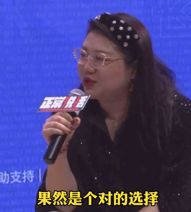 杨天真谈不当经纪人：承受不了委屈所以放弃|杨天真|经纪人|公司_新浪娱乐_新浪网