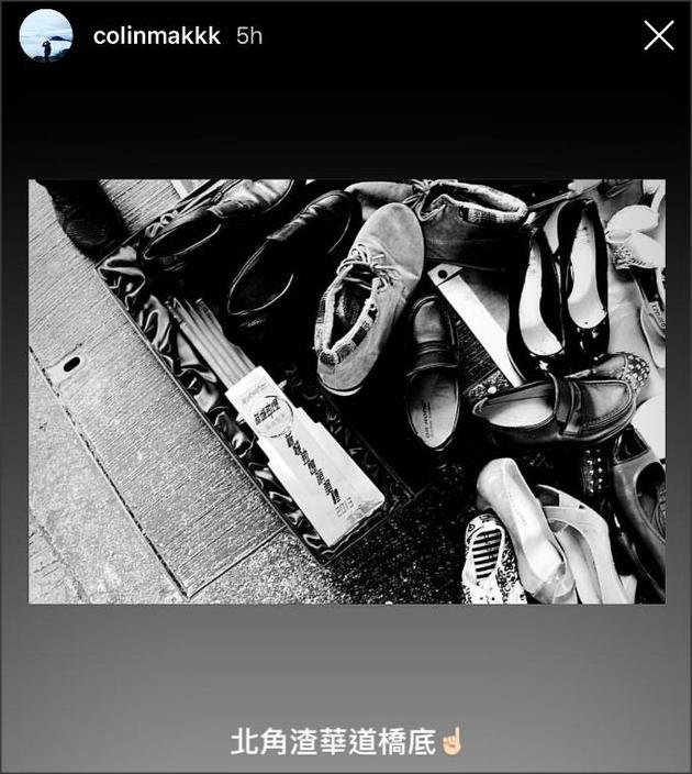 商台DJ Colin在Ig上载出该奖被弃置照片，旁边有多对旧鞋。