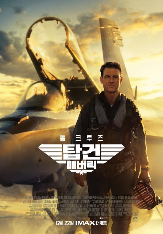 《壮志凌云2》夺韩国票房冠军