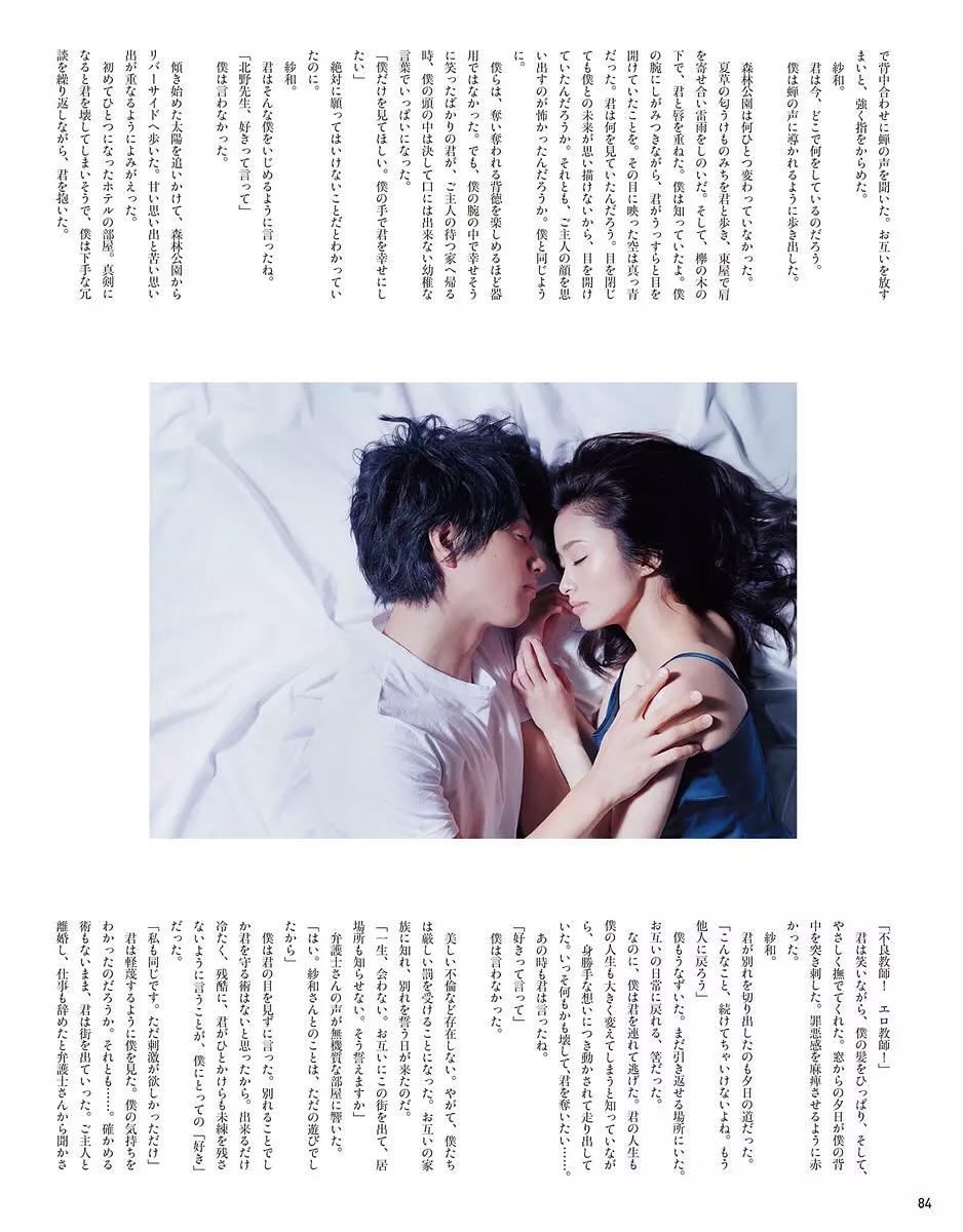 昼颜资料页_娱乐资料库_新浪娱乐_新浪网