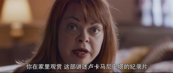 导演最后安排一位被访的当事人面对镜头说了这段话，是再度表达了立场，希望我们不去猎奇，而是严肃思考
