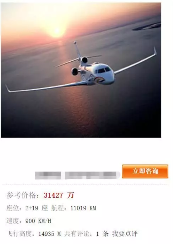王思聪本人，他也有一架日常使用的私人飞机：达索猎鹰7X，价值3.15亿。