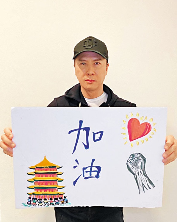 甄子丹捐款百万支援抗疫儿女画画齐挺武汉