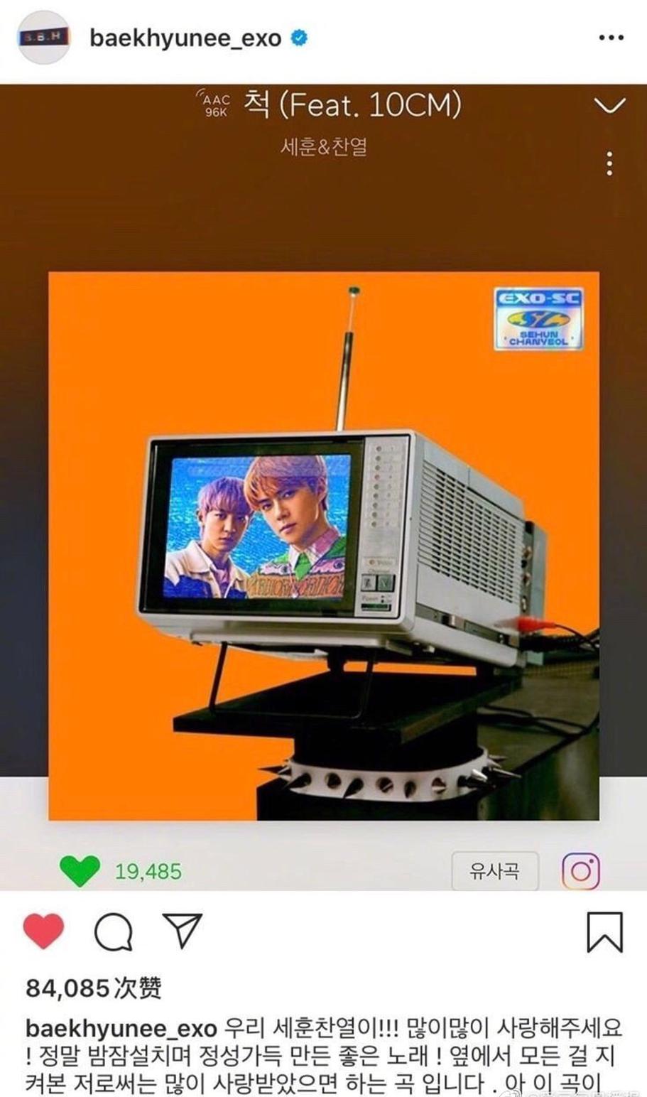 组图：团魂！灿烈世勋直播跳张艺兴《莲》 KAI伯贤为灿勋打call