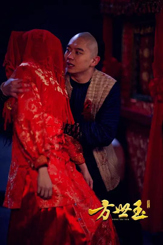 方世玉之人在江湖