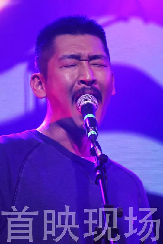 海报剧照剧情:在中国有这么一小撮人,他们热爱音乐,他们在另一种维度