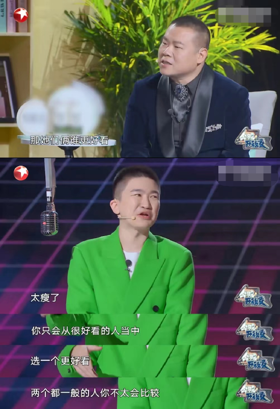 张大大说两个王人一般的东说念主不太会相比