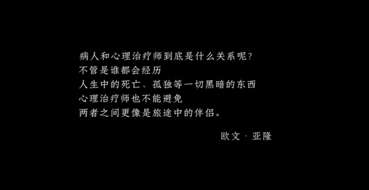 爱上你治愈我 首写心理学好题材败给专业欠缺 爱上你治愈我 心理学 窦骁 新浪娱乐 新浪网