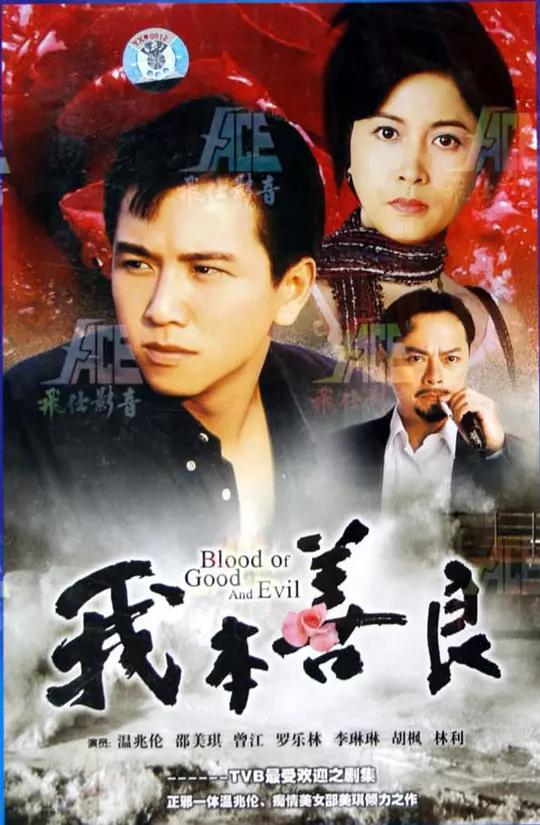 我本善良资料页_娱乐资料库_新浪娱乐_新浪网