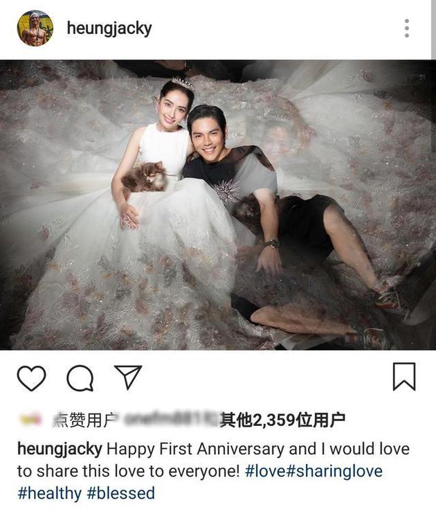 向佐庆祝与郭碧婷结婚一周年