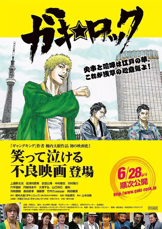 浅草少年资料页_娱乐资料库_新浪娱乐_新浪网