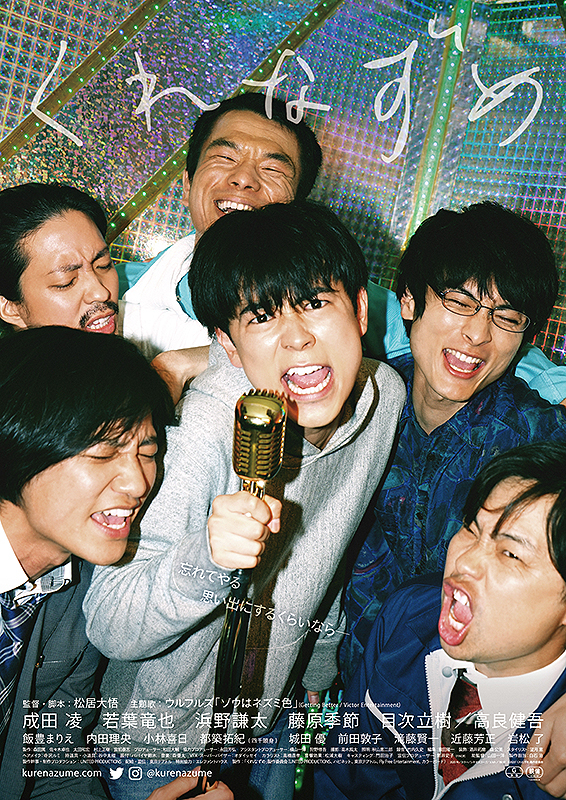 电影《到了黄昏时分》海报