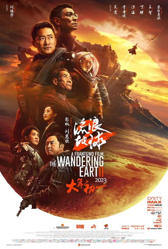 都是杨家将的后代，杨文举救下杨文广，哥哥为何不识亲弟弟？