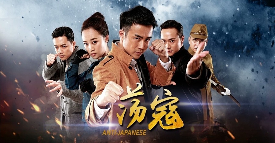 荡寇资料页_娱乐资料库_新浪娱乐_新浪网