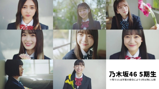 乃木坂46五期生资料图