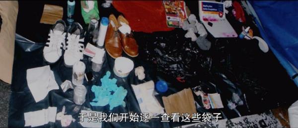 一些来自现场的物品照片，看着这些日常生活的物件，也会让人感觉不寒