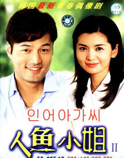 人鱼小姐资料页_娱乐资料库_新浪娱乐_新浪网