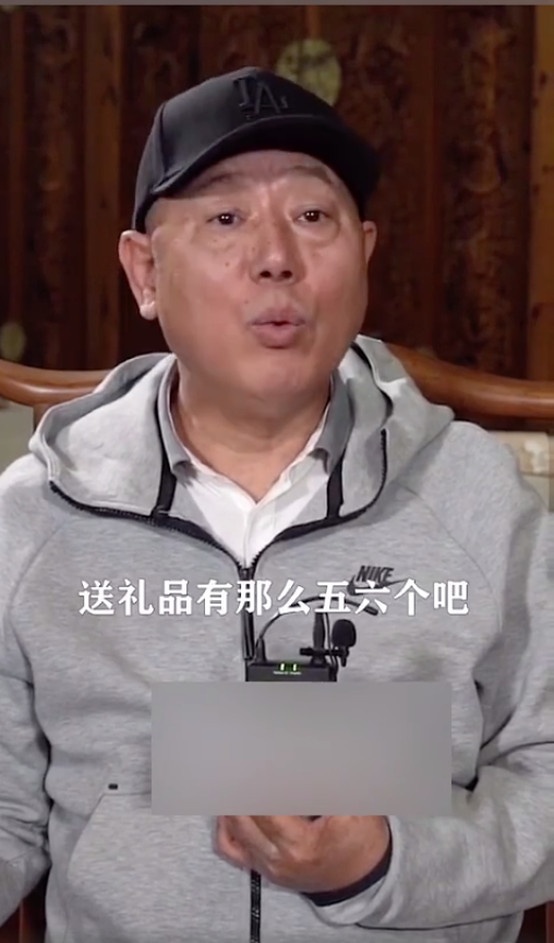 李诚儒批年轻演员私下给自己送礼：哪学的这套